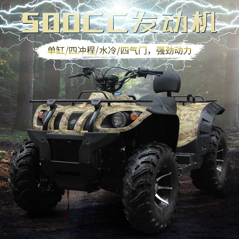 500cc Four-Wheel Drive Water-Cooled Fuel Beach Bike, All-Terrain ATV, Large-Displacement Mountain Bike, Four-Wheel Off-Road Motorcycle