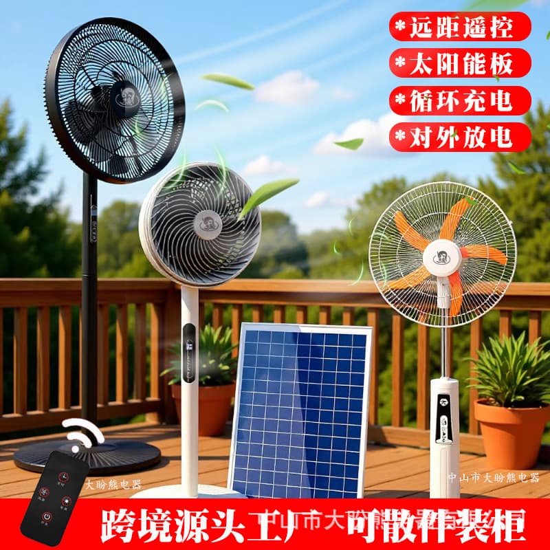 Solar Fan Rechargeable Battery Fan