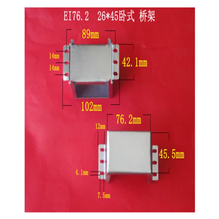 Factory Bulk Supply Low-Frequency EI 76.2 26*45 Horizontal Transformer Bridge Frame, Enclosure, Clamp Frame, Shell