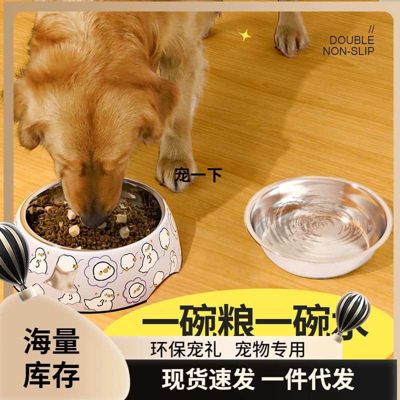 Anti-tip Dog Bowl, Cat Water Bowl, Stainless Steel Pet Food Bowl for Dogs and Cats