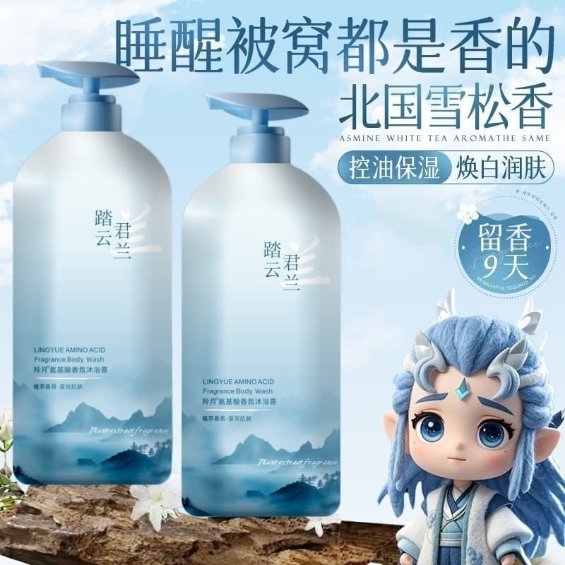 Tayunjun Orchid Scented Clarifying Body Wash, Amino Acid Fragrance Cleansing, Softening, Long-lasting Scent, Shampoo Set