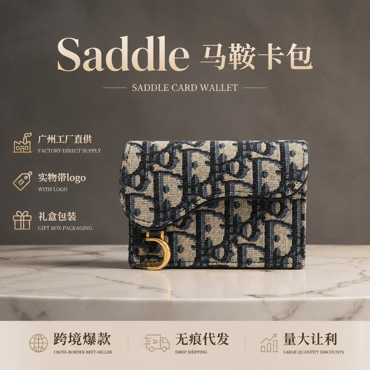 Foreign Trade Hot-Selling D Brand Saddle Saddle Bag Small Canvas Embroidered Id Holder Monogram Multi-Card Slot Wallet