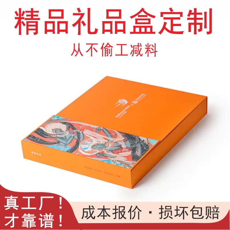 Premium scarf and silk clothing exquisite packaging gift box, high-end holiday gift hand carry box set customization