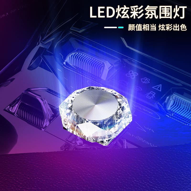 Car USB Light LED Car Colorful Gradient Flash Car Interior Night Light Interior Decoration Atmosphere Light