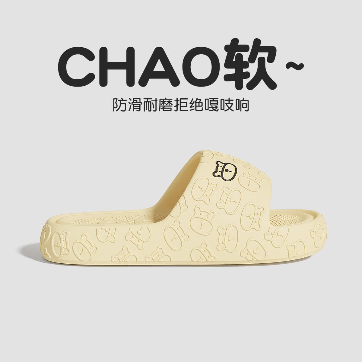 Women's Soft-Soled House Slippers, Summer 2025 New Style, Indoor Thick-Soled Bathroom Slippers for Couples