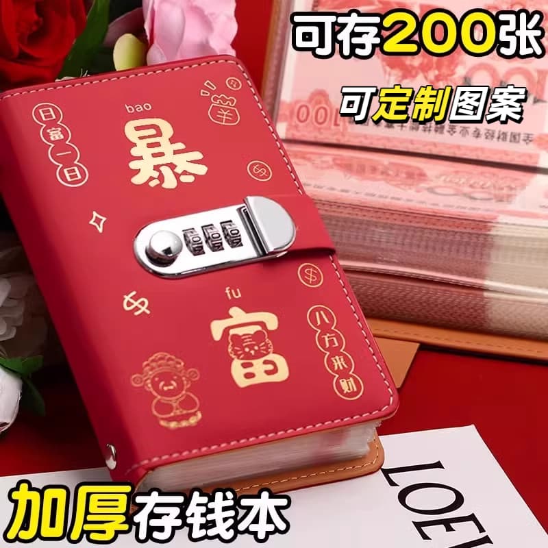 In-Stock Get Rich Password Lock Money Saving Book, Large Capacity Cash Storage Wallet, Can Hold Up to 10,000 Yuan