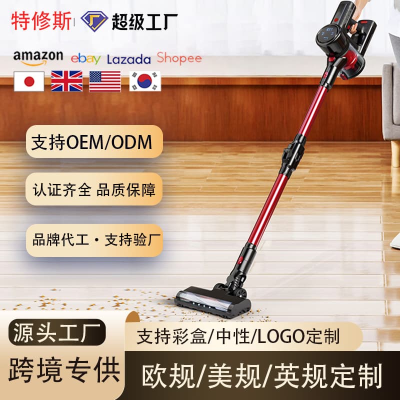 Multifunctional household handheld wireless vacuum cleaner with large suction power 200W brushless motor for dust removal, mite removal, suction and mopping