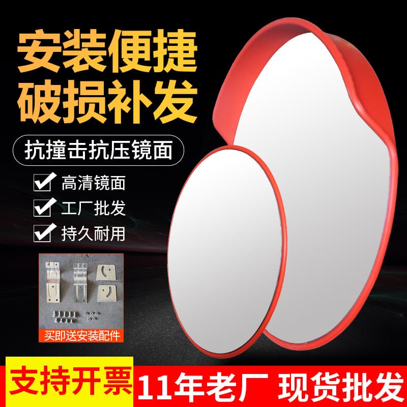 Convex Concave Wide Angle Mirror Road Corner Bend Reflective Mirror Safety Soft Surface Not Breakable Non-Injurious 180 Degree View