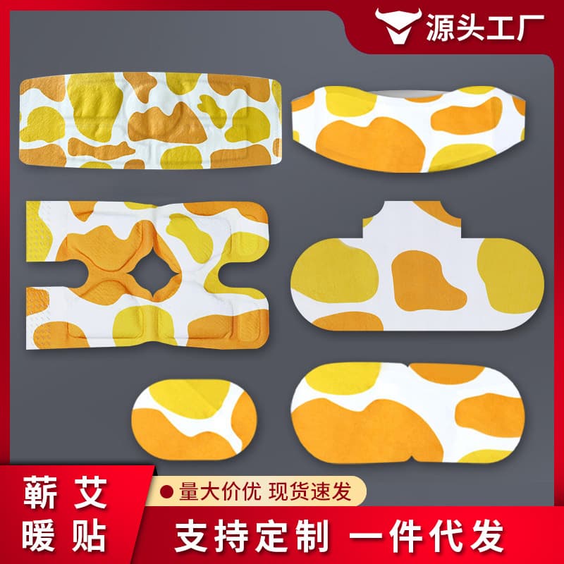 Qichun Mugwort Steam Heat Therapy Warm Patch for Neck, Body, Feet, Knees, Abdomen, and Baby - Self-Heating