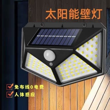 All-in-One Solar Street Light LED Motion Sensor Outdoor Solar Light Garden Landscape Light Smart