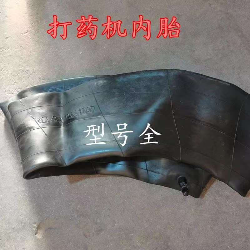 Sprayer tire inner tube 120/90-26 500-32 36 38 42 48 600-29 450-30 thickened