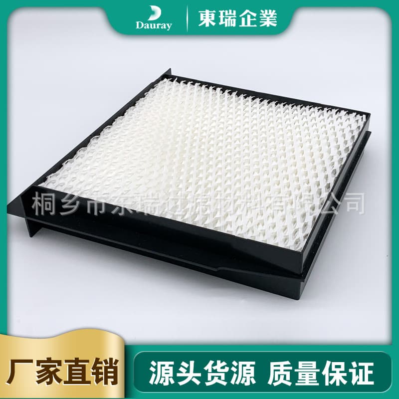 Compatible with Aircare 1040/Bemis Essick Air Humidifier Filter Air Humidifier Filter