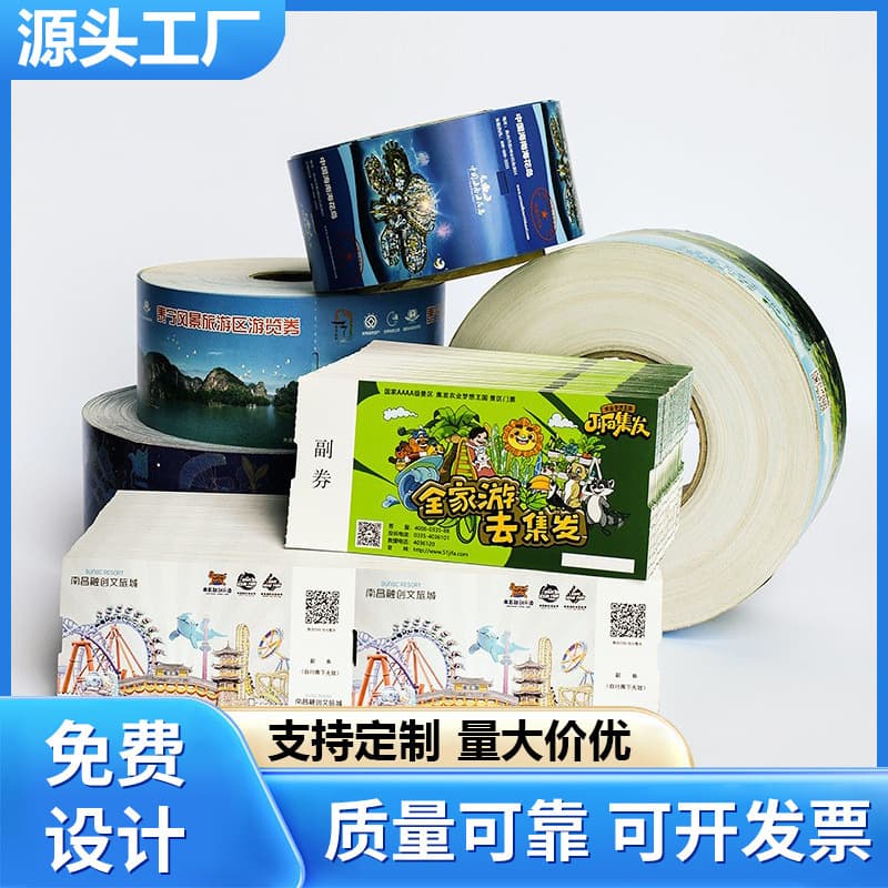 Custom Vouchers, Coupons, Discount Coupons, Raffle Tickets, Points Cards, Admission Tickets, Experience Vouchers for Print Shops