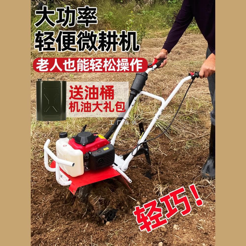 Miniature tiller, small agricultural gasoline rotary tiller, household tilling and land clearing machine, weeding, ditching, tilling and loosening soil.