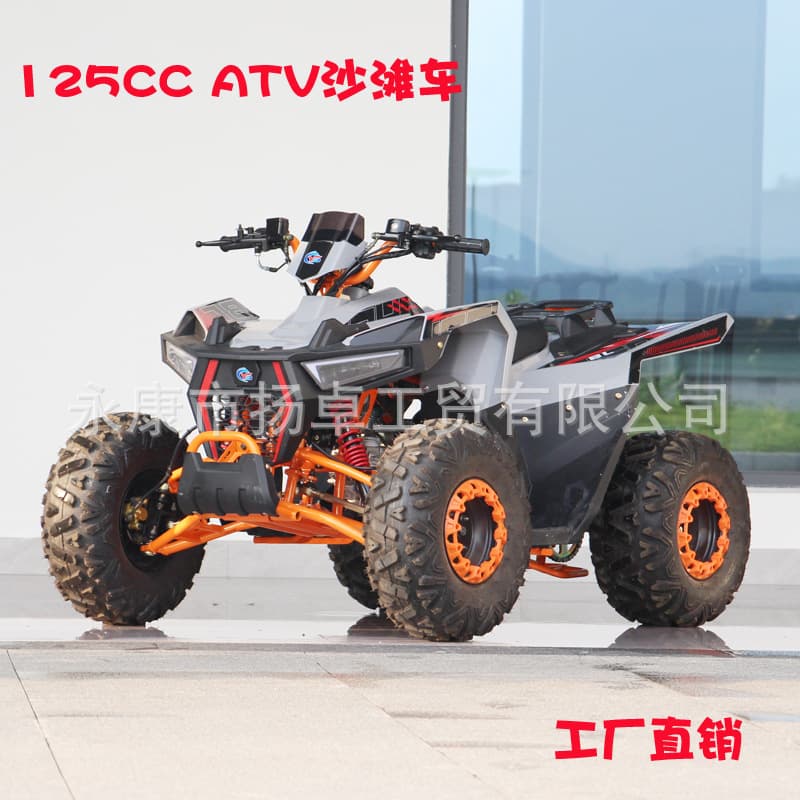Factory Wholesale 125CC Four-Wheel Sand Cart Adult Off-Road Motorcycle All-Terrain ATV Gasoline Powered Mountain Vehicle