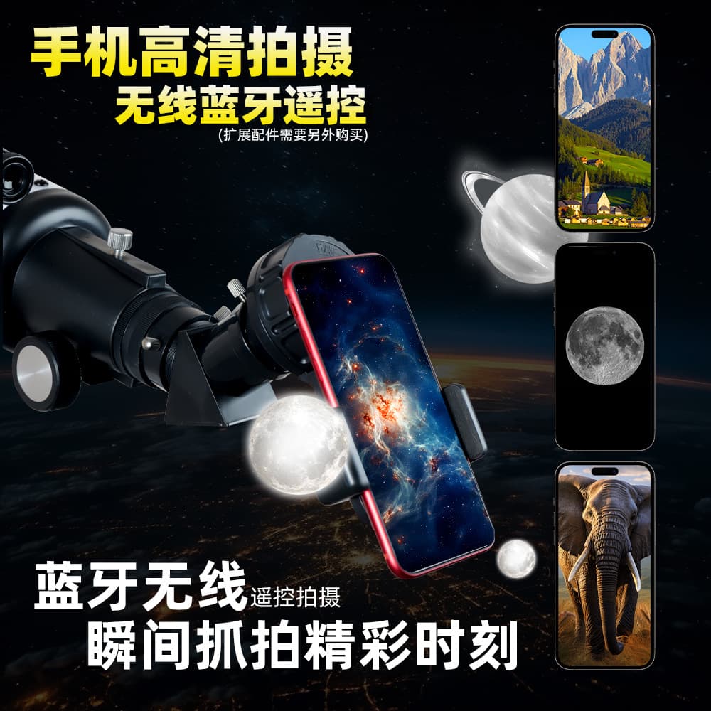 Cross-border Astronomical Telescope F30070 Star Viewing High Magnification HD Night Vision Photo Tripod Student Children