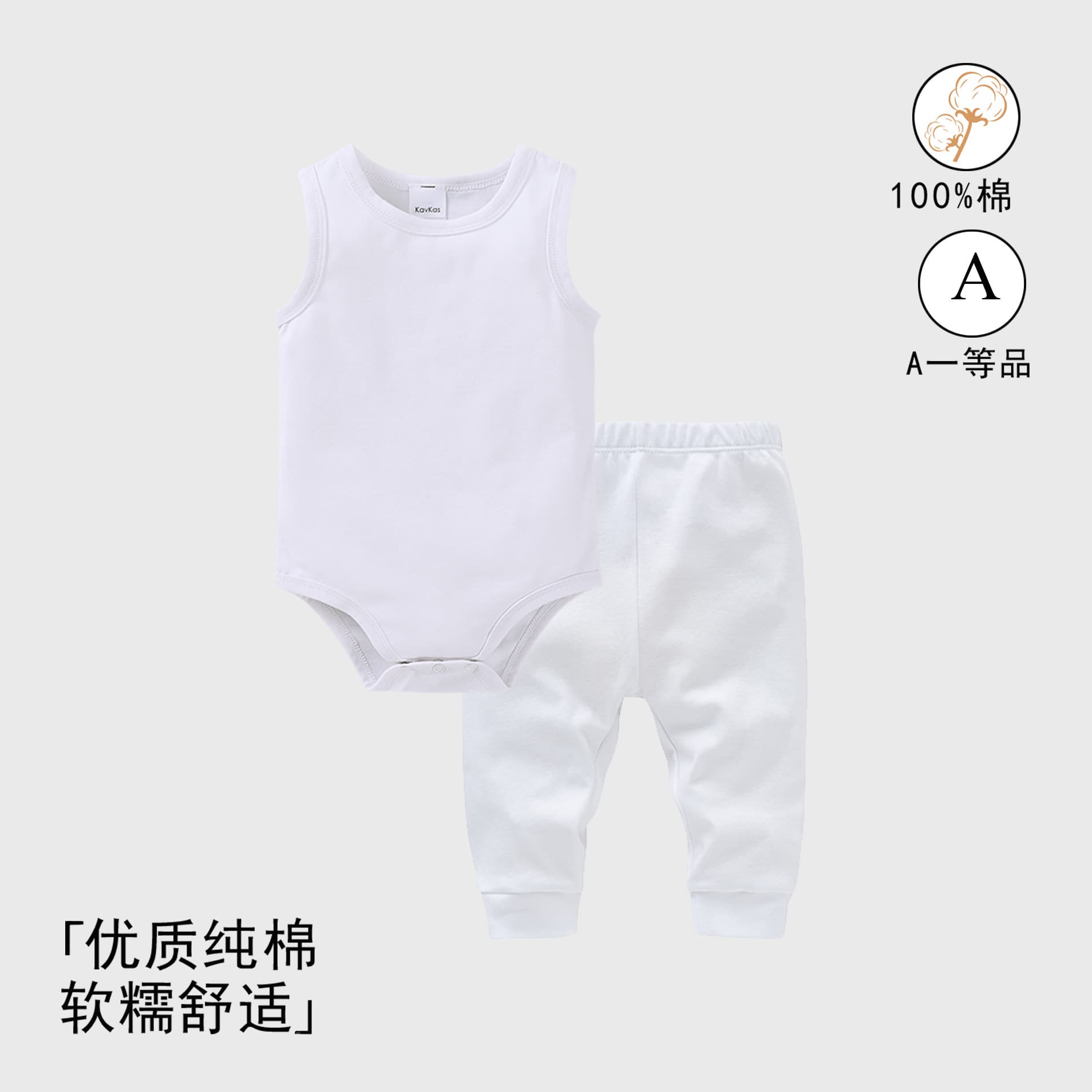 Newborn swaddling clothes, pure cotton type A, baby clothes, summer thin, tummy protection, 0-2 year old baby onesie set