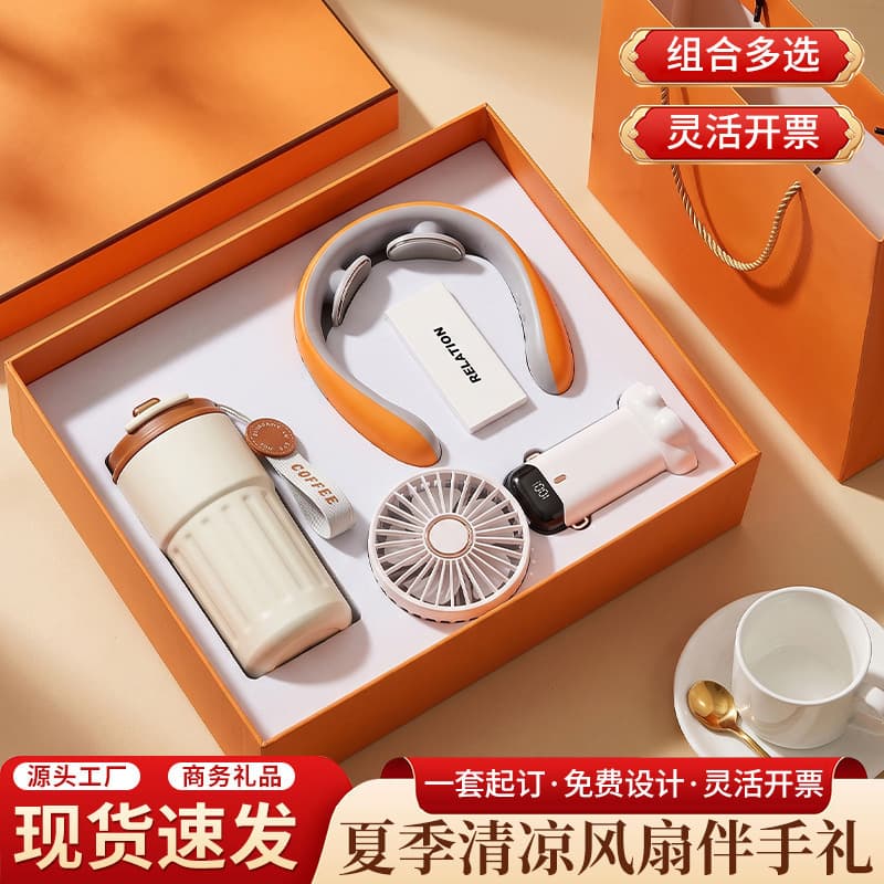 Business Gift Set Coffee Cup Fan Custom Logo Summer Gift Practical Client Souvenir