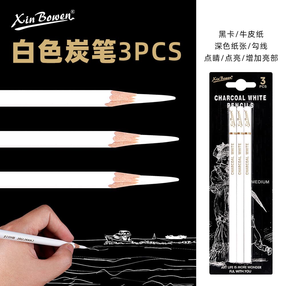 Cross-border White Charcoal Pencil 3-Piece Set Soft Medium Hard Art Student Sketch Drawing Highlight Charcoal Pencil