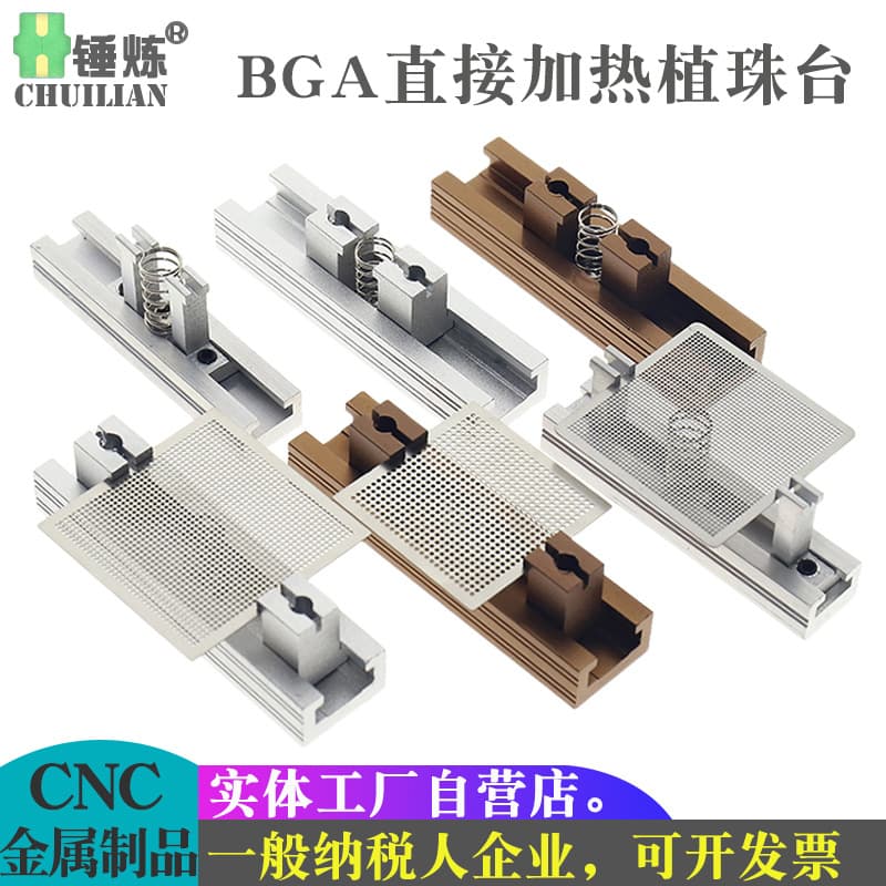 BGA Reballing Station Direct Heating Soldering Frame Chip Repair Tool Repair Fixture Chip Jig