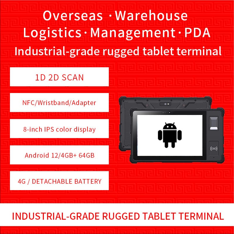 Rugged 8-inch industrial tablet PDA data acquisition terminal with 4G full network support, SIM card slot, long battery life, and NFC.