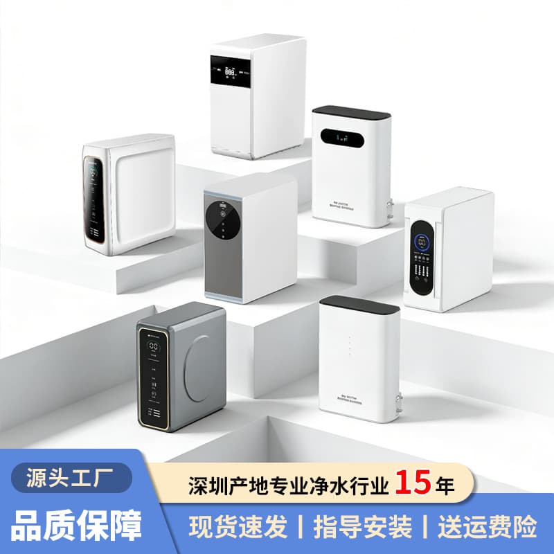 Large Flow RO Reverse Osmosis Water Purifier Household Direct Drinking Pure Water Machine Domestic Tap Water Filter Wholesale
