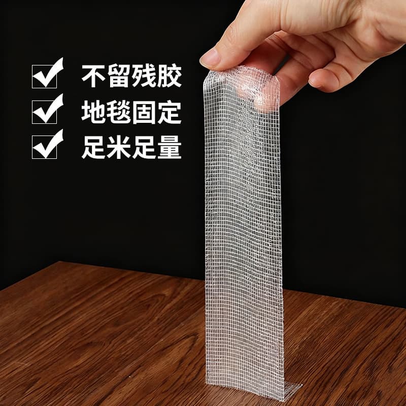 High-Viscosity Cloth-Backed Double-Sided Tape for Carpet Floor Fixing and Seaming Grid Tape, Wall-Mount Strong Double-Sided Adhesive Tape