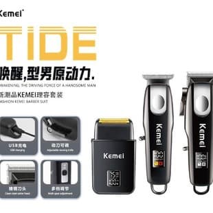 Kemei New Electric Hair Clipper Smart Digital Display Hair Trimmer Carving Clipper Shaving Kit