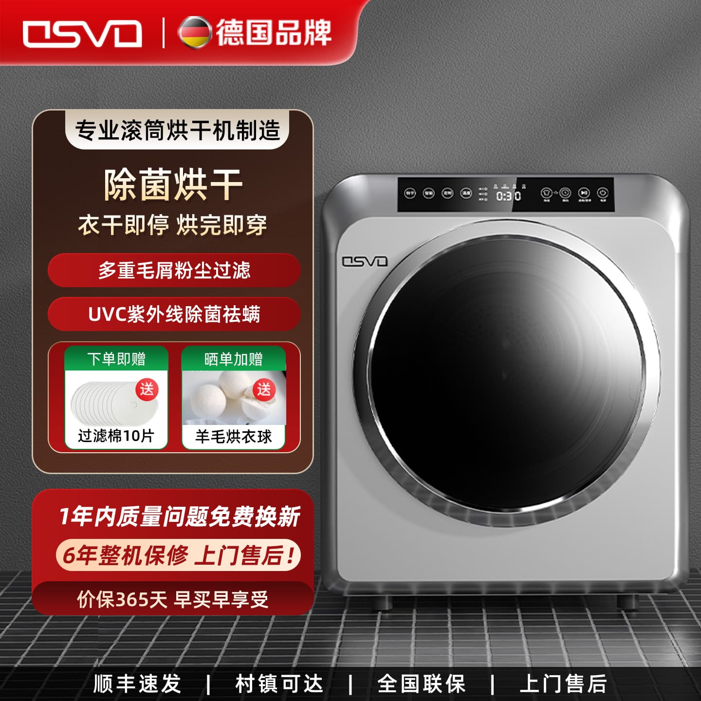 Free Shipping German OSVO Smart Clothes Dryer Household Compact Tumble Fast Drying Sterilization