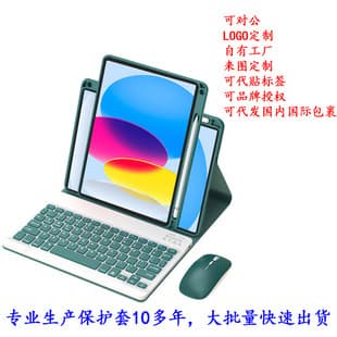 Suitable for Samsung Galaxy Tab A9+ a9plus Bluetooth round key keyboard protective cover s7/8/9p610/a8