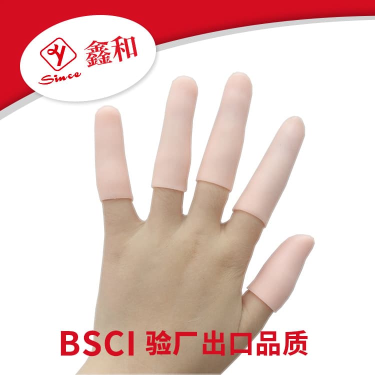 Finger Cracking Pain Blisters Calluses SEBS Silicone Finger Sleeves Fingertip Protectors Finger Guards