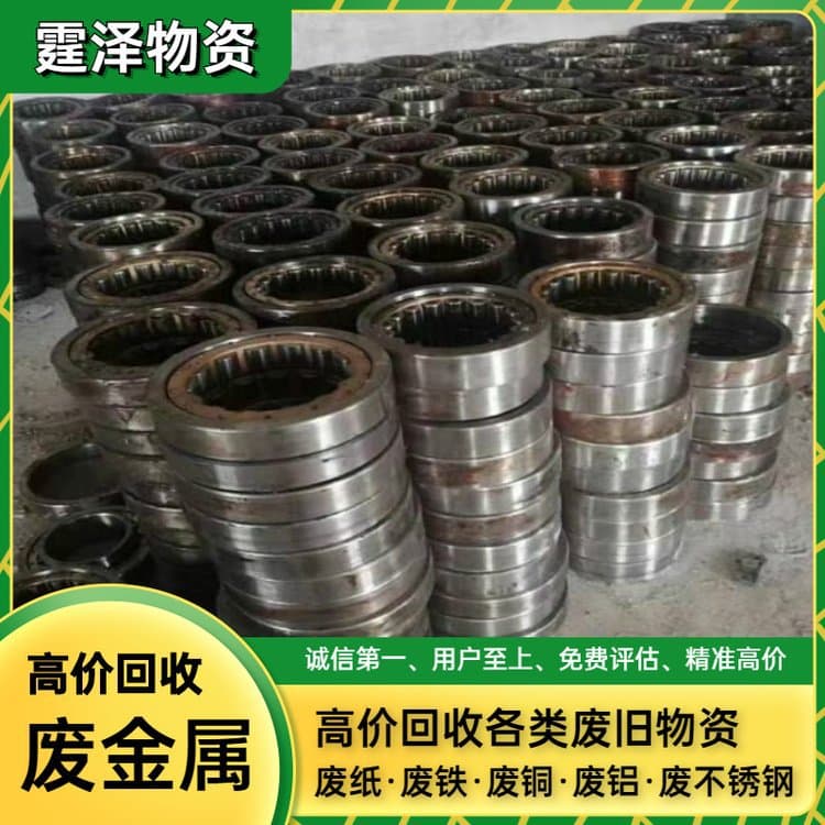 Beijing scrap steel recycling hotline, scrap steel buyers in all districts of Beijing, local scrap yards