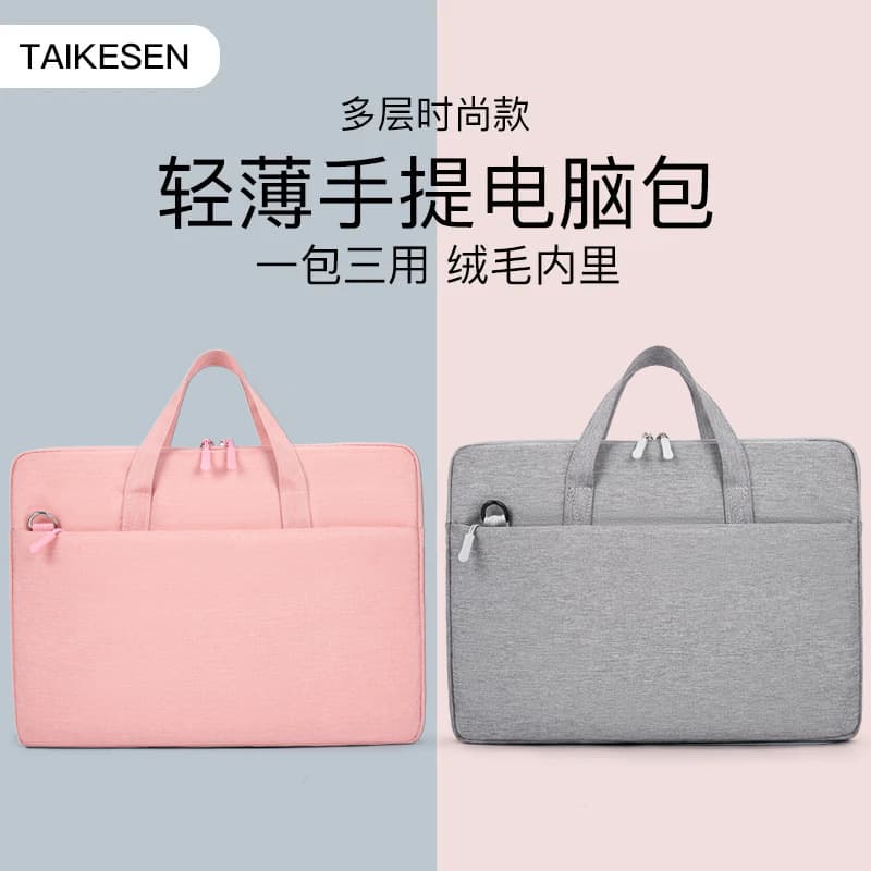 Handheld Shoulder Laptop Bag for Men and Women, Notebook Tablet Bag, 14-inch 15-inch Office Large Capacity Computer Bag, Custom Logo Printing