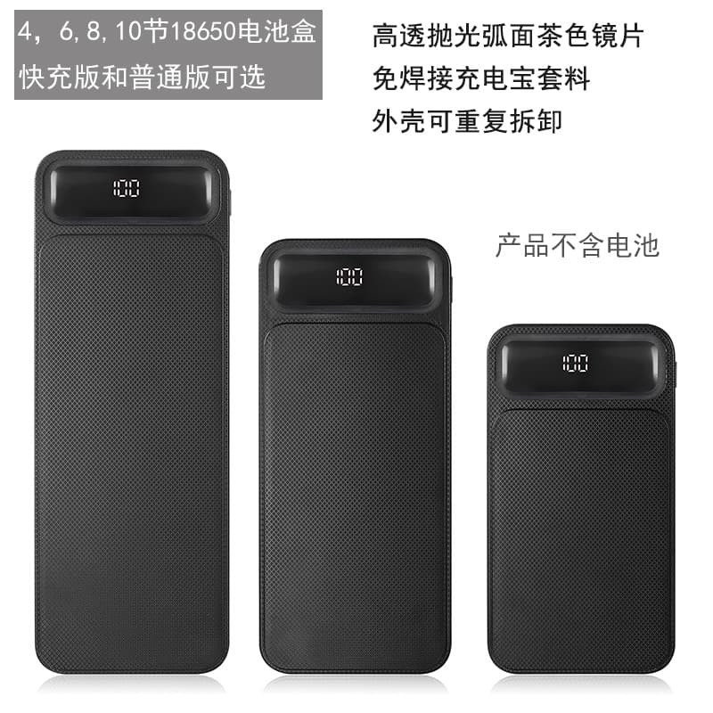 Detachable Battery Box Kit for Power Bank No Welding Required 4/6/8/10 Cells 18650 Mobile Power Supply Case Shell Module