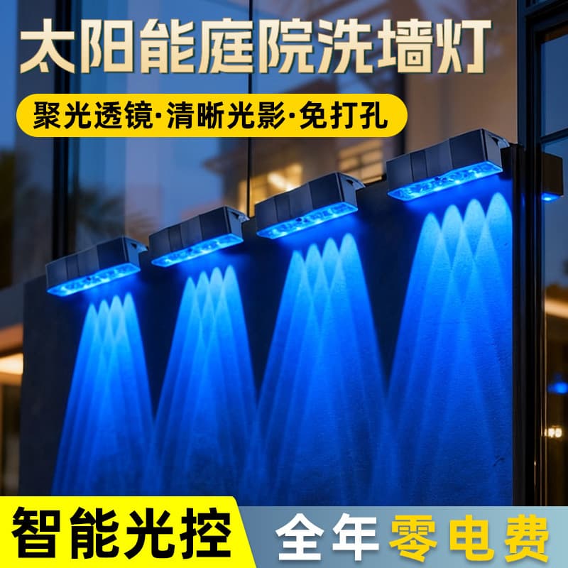 New cross-border solar-powered courtyard wall light, outdoor colored sensor fence light, garden wall decoration, atmosphere landscape