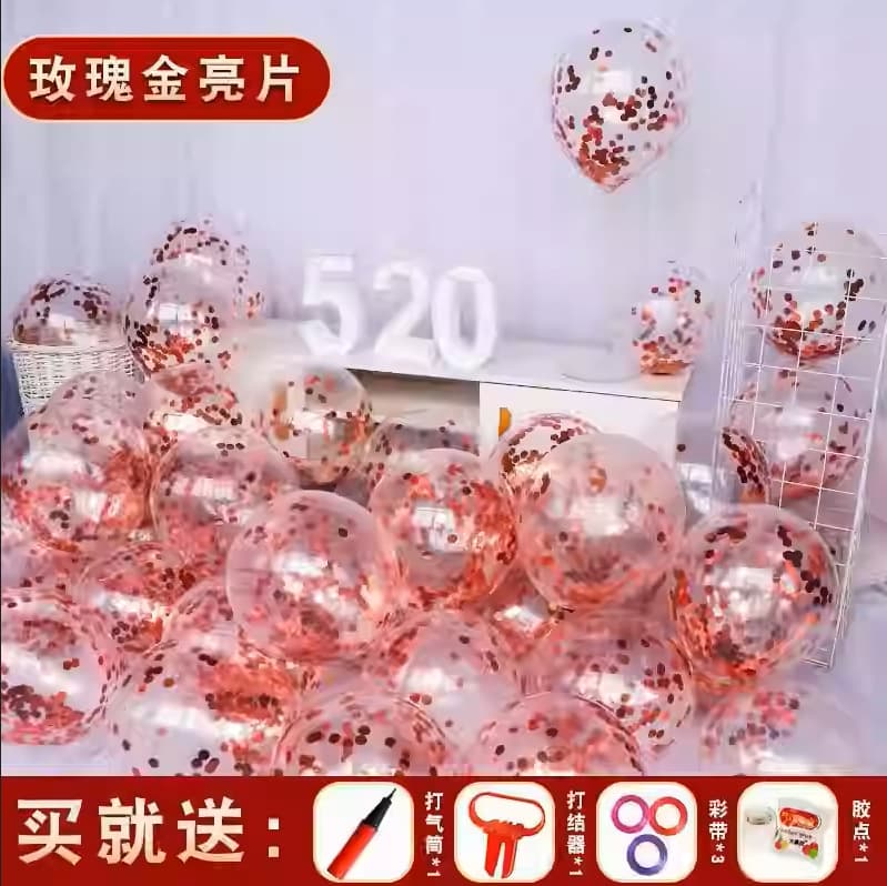 Event Party Wedding Decoration Metal Balloons Birthday First Birthday Banquet Opening Ceremony Atmosphere Decoration Balloon Set Wholesale