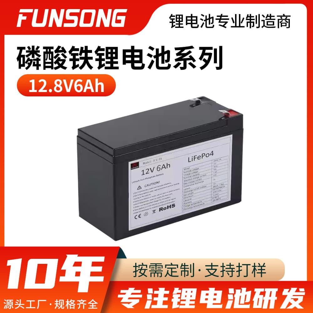 12V6Ah LiFePO4 Battery for Access Control, Monitoring, Emergency Lighting, Electric Sprayer, Lead-Acid to Lithium Replacement