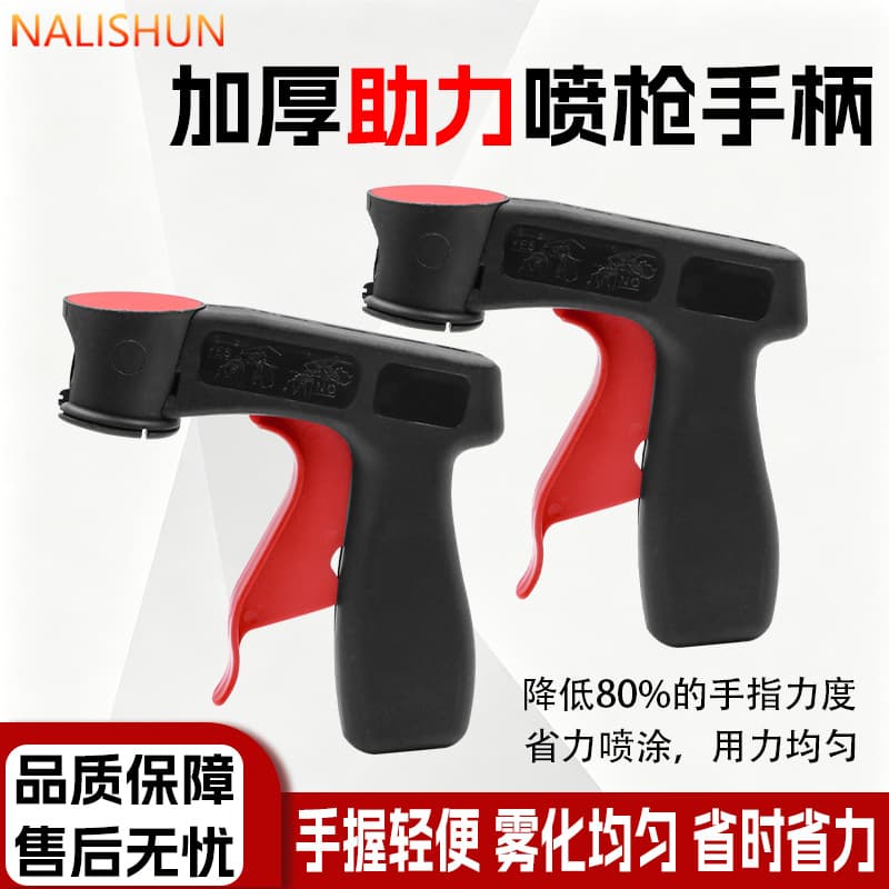Spray Paint Assist Hand Spray Gun for Car Painting Tool, Wheel Hub Graffiti Spray Handle Assist Spray Gun Handle