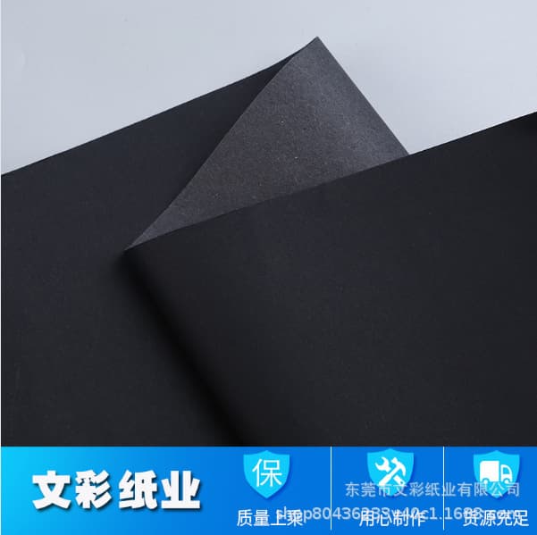 Manufacturer sells 80g all-wood pulp black cardstock, single-sided black cardstock, Huatai black cardstock.