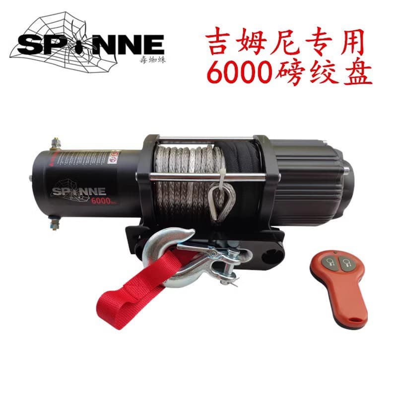 Off-Road Electric Winch Modification Self-Rescue Hoist 6000lb Jimny Winch Polaris Razor Front/Rear Bumper