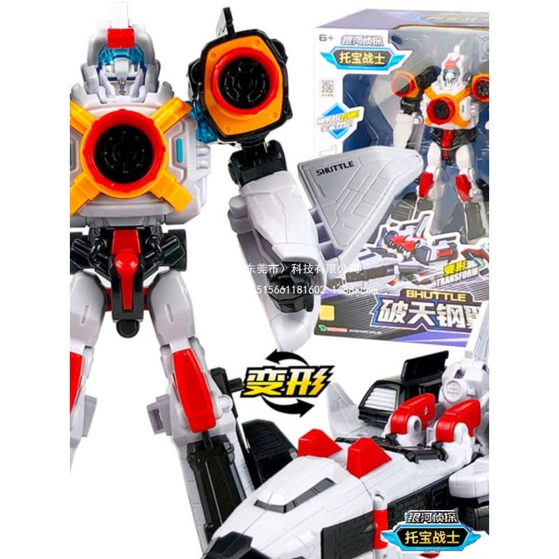 Tuo Bao Warrior Galaxy Detective Po Tian Gang Yi Transforming Combiner Robot Toy for Boys Tuo Bao Brothers