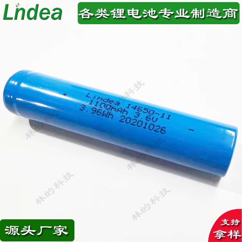 Factory-certified complete mole spot removal pen with KC certification, battery 3.7V 14650/1100mAh