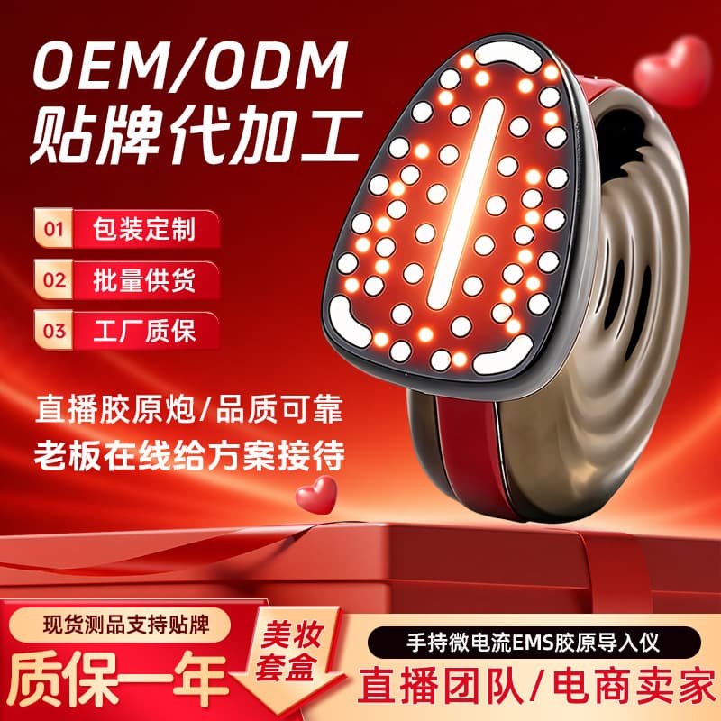 Cross-border Facial Home Use EMS Microcurrent Heating Lifting Tightening All-in-One Ultrasound Gun Collagen Gun Beauty Device