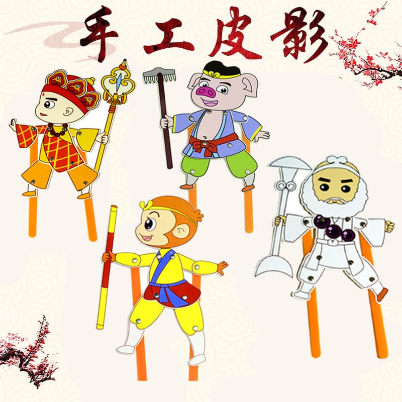Cartoon Shadow Puppetry Traditional Chinese Handicraft DIY New Year Material Kit for Kindergarten Crafts