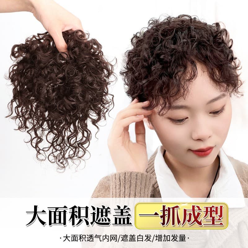 Real Hair Curly Topper Thin Crown Coverage for Gray Hair Wool Curly Wig Piece for Middle-aged and Elderly Seamless Long Curly Hair Extension