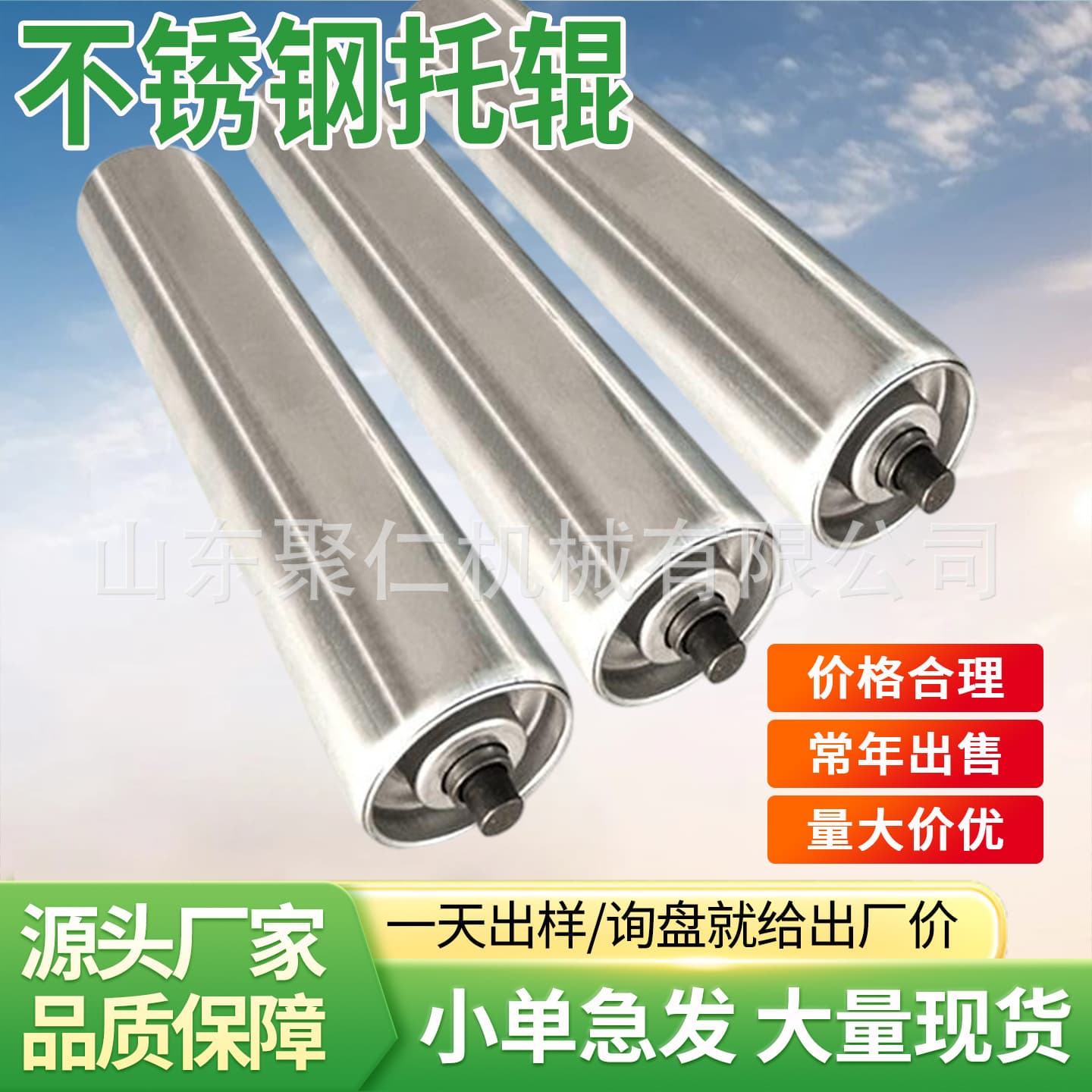 Stainless Steel Roller Galvanized Unpowered Roller Belt Conveyor Non-Magnetic Stainless Steel Roller for Coal Mine