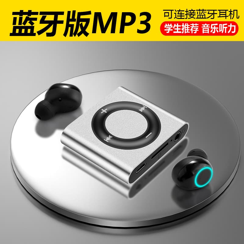 Metal texture card mp3 music player mini mp3 student walkman gift wholesale mp3 bluetooth version
