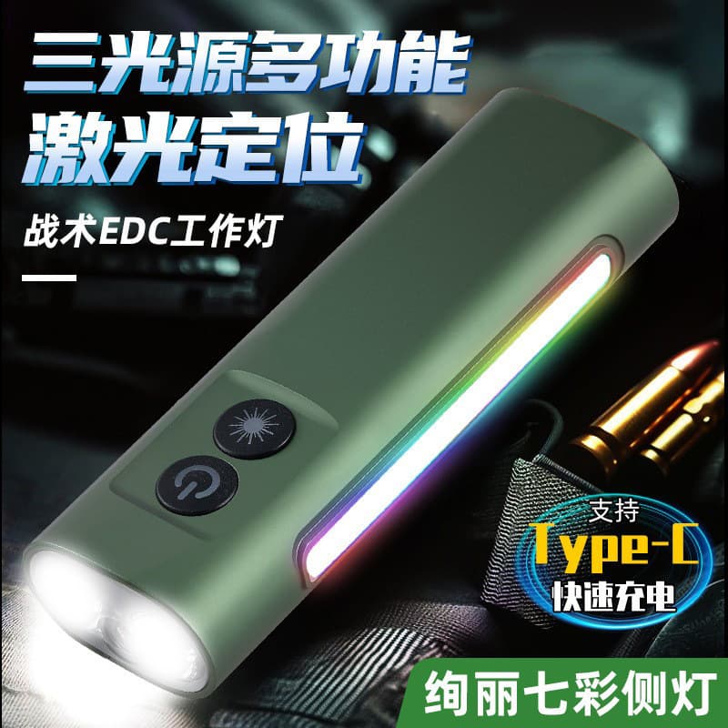 Aluminum Alloy USB Rechargeable Work Light Rectangular EDC Work Light Multi-functional Laser Light Portable Multi-Color Temperature