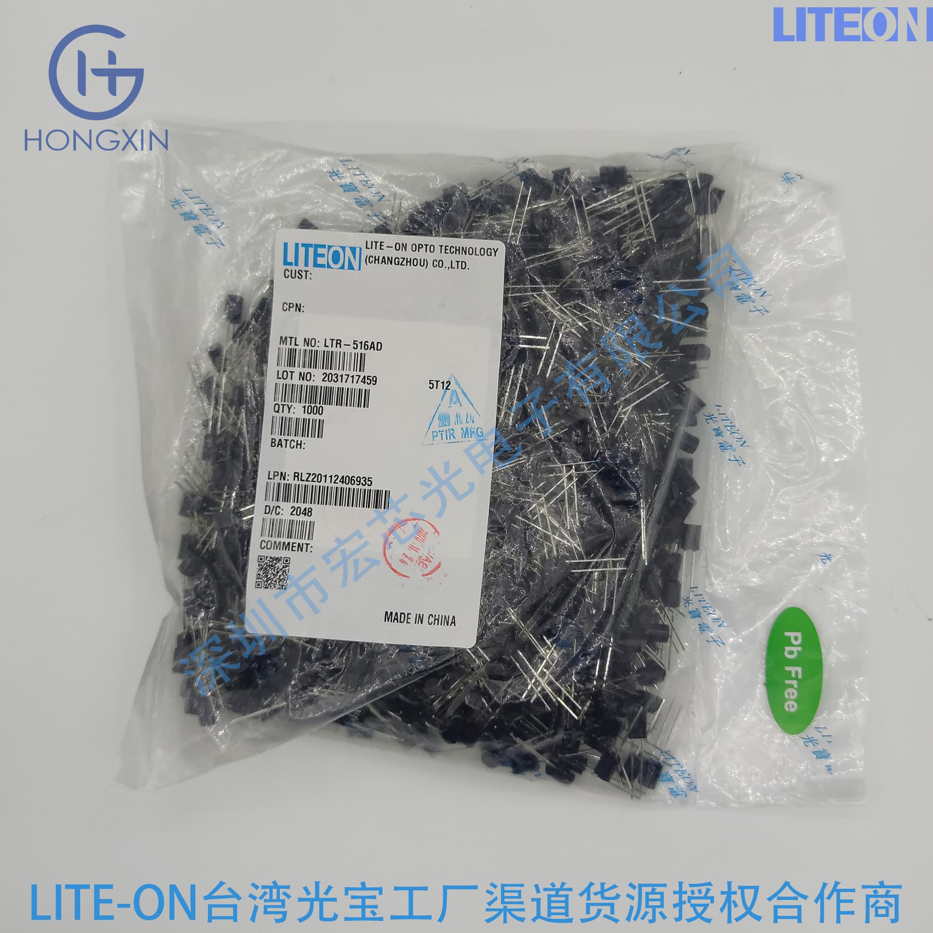 LTST-C250KFKT Beauty LED dressing room Light-emitting diode chip