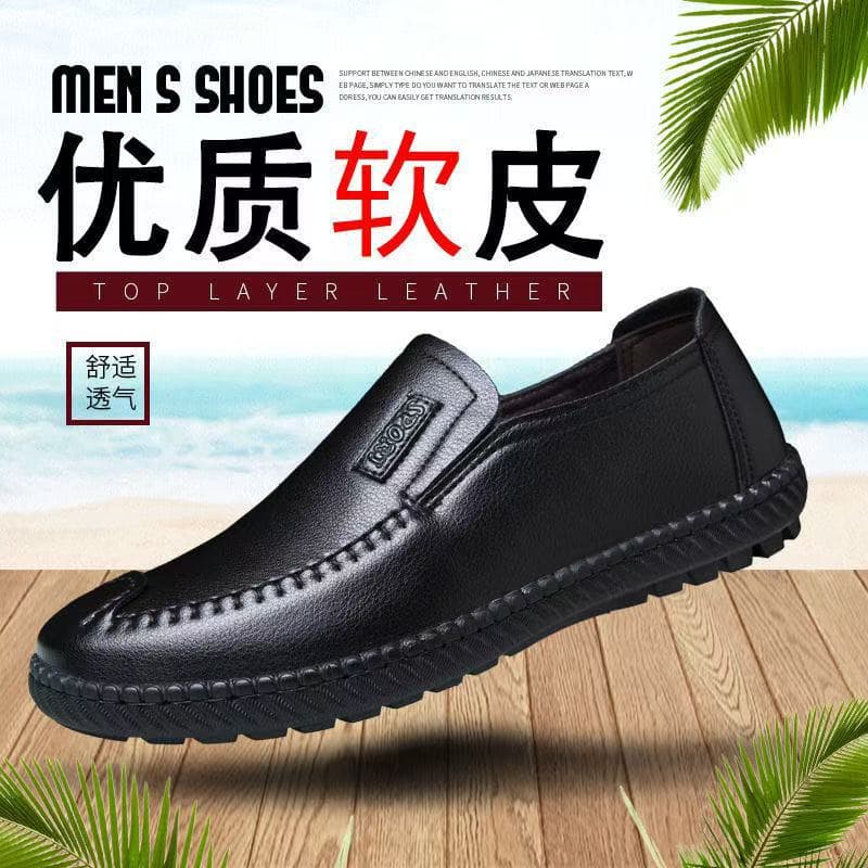 Pipe Old Man Leather Shoes Breathable Men's Loafers Summer New Style Casual Shoes Fashion Korean Style Soft Sole Soft Leather Men's Shoes
